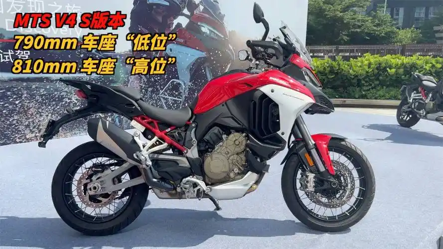 最好开的杜卡迪,落地30万的mtsv4来了,准备拿回来长测_太平洋号