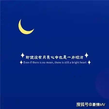 2021朋友圈背景图片带字欢迎来到我的朋友圈