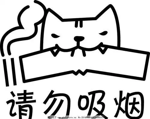 请勿吸烟标志简笔画 第1页