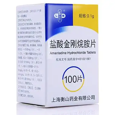 乐宁盐酸金刚烷胺片01gx100片瓶