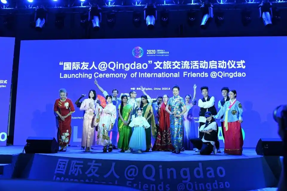 青岛市文化和旅游局主办的"国际友人@qingdao"文旅国际交流暨"好客