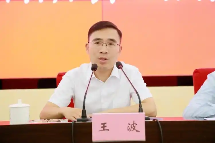 合江县县委副书记县长王波主持召开2021年安委会第三次全体成员会暨