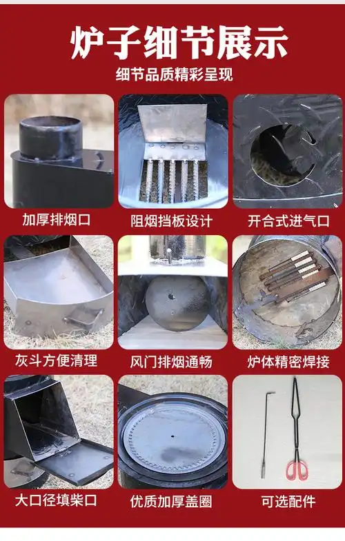 新款柴火炉取暖炉养殖农村户外厚铁钢板板新式节能炉无烟室内灶台便携