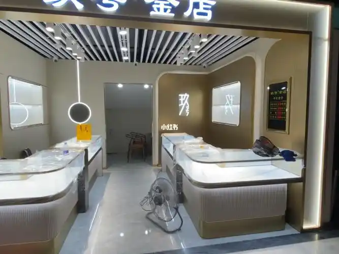 金店装修收尾啦喜欢这个风格