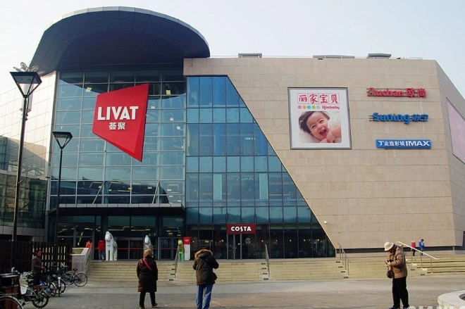 大兴荟聚购物中心里都有什么品牌