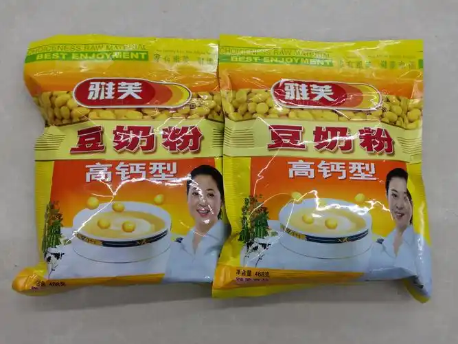 雅芙豆奶粉秒杀价8.9元/袋.