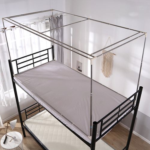 富俪姿床帘蚊帐支架架子不锈钢可伸缩学生宿舍家用蚊帐