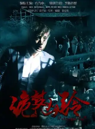 主演 昆凌, 蒲巴甲 缘来是游戏 2014-5-23 饰演 陆薇薇 导演 陈勋奇