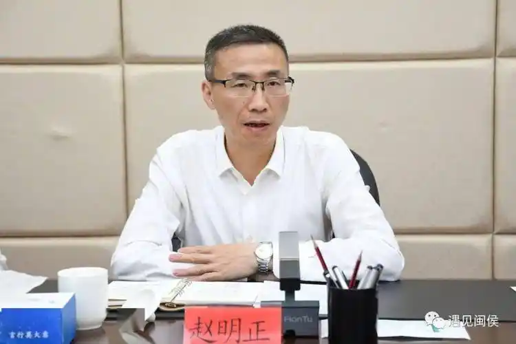 书记赵明正主持会议并讲话)赵明正强调▲(与会人员认真听会)闽侯县融