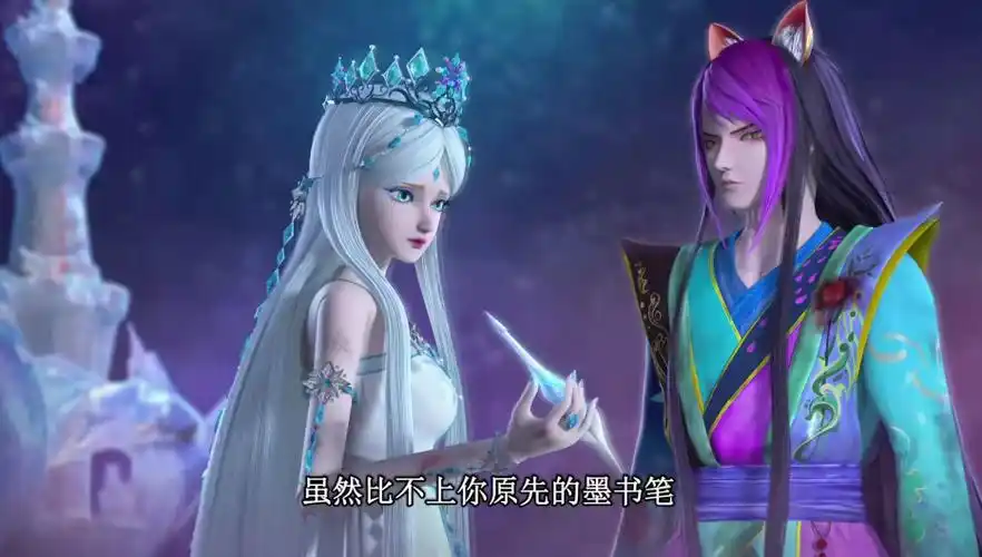 颜爵为了冰公主又中了梦魇,阿冰为报答颜爵,送出了定情之笔 - 亿翔