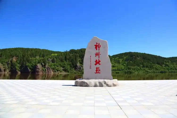 大兴安岭旅游十大核心资源