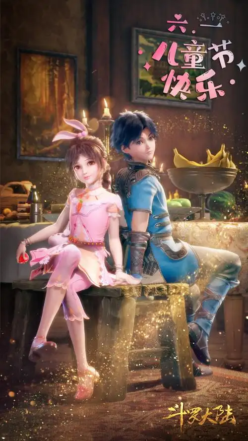 斗罗大陆小舞唐三