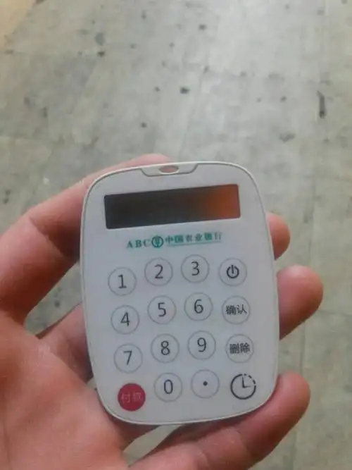 农业银行卡k令在手机上绑定