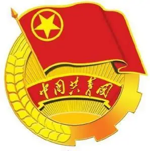 中国共产主义青年团团徽