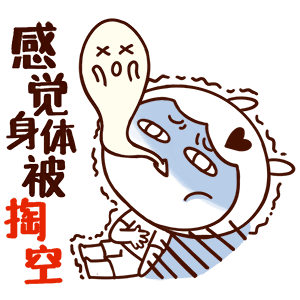 游泳号称运动之王听徐医附院骨科医生说如何缓解运动后的身体酸痛