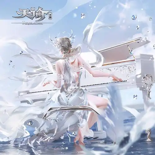 天谕手游玉虚职业技能强度如何?玉虚强度与实战技巧解析攻略