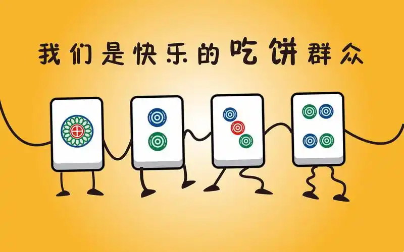 画个大饼给你吃