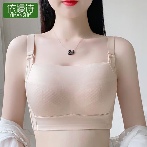 大胸显小全罩杯薄款无痕防走光超薄聚拢大码裹胸文胸夏 肤色 75b=34b