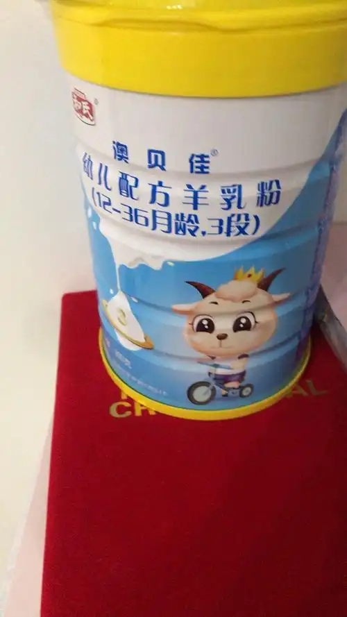 和氏 澳贝佳婴幼儿配方羊奶粉三段12-36个月3段桶装/听装800克晒单图
