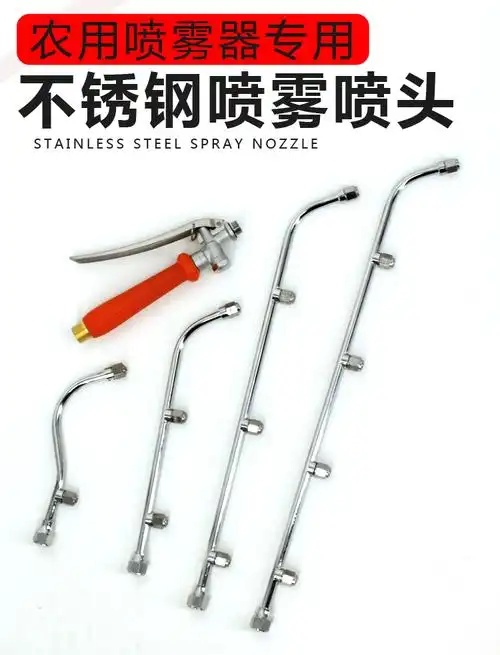 龙峰不锈钢多头雾化喷洒打药机喷雾器喷头进口耐高压圆形三喷头