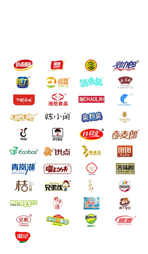 中国(安阳)第二届休闲食品博览会邀你领取