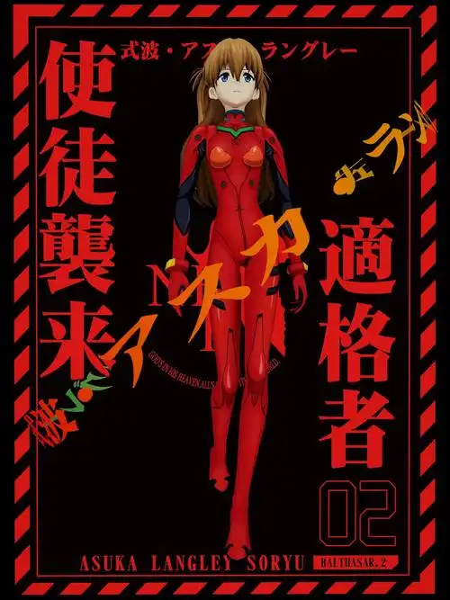 eva明日香 动态海报_面对恐惧-站酷zcool