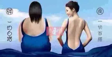 撞衫不可怕,谁胖谁尴尬!