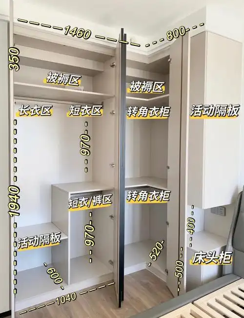 一门到顶l形转角衣柜完美落地73附详细尺寸