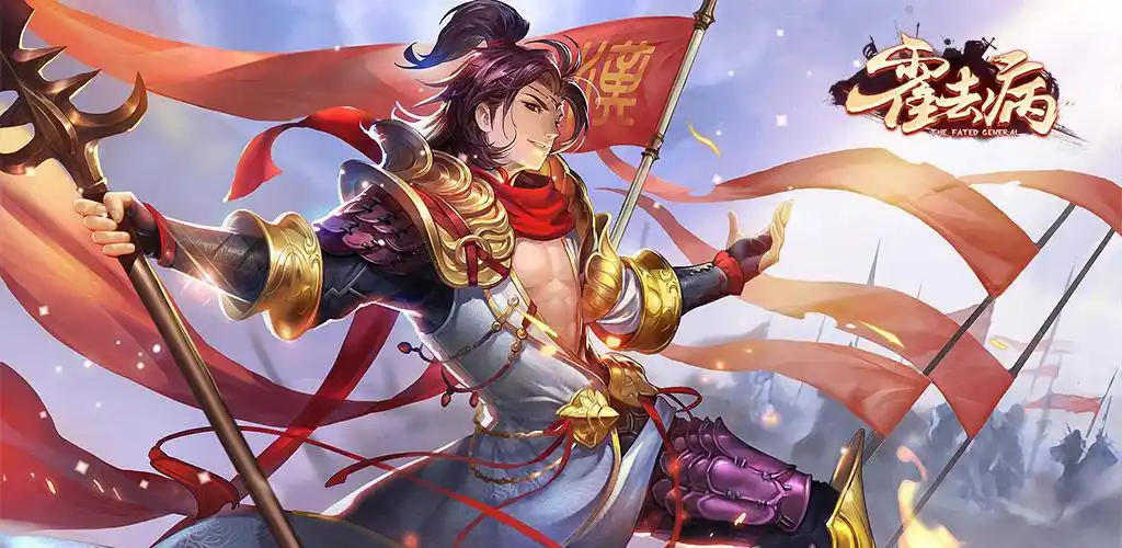 《霍去病》我的空间展示系统 - 霍去病综合 | taptap 霍去病社区