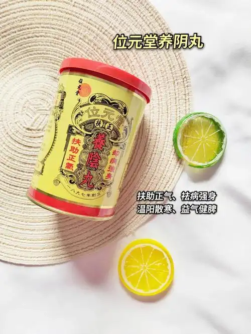 养生必备好物气血不足的女孩看过来