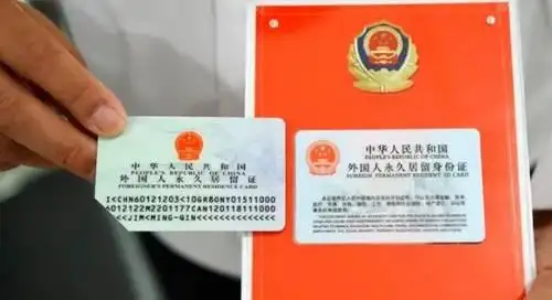 情绪化反对外国人永久居留权无益于认识真问题