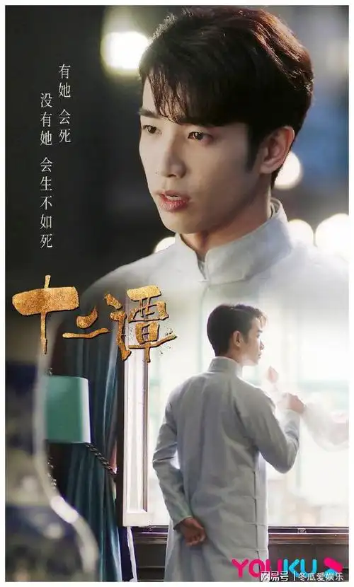 颜值都在线,这部剧女主为古力娜扎,男主则是刘以豪,从官宣的海报中看