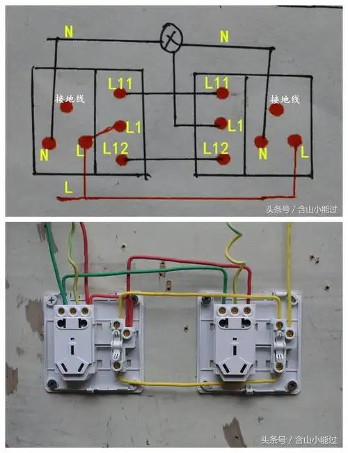 牡丹花单开双开三孔五孔墙壁开关插座_接线图分享