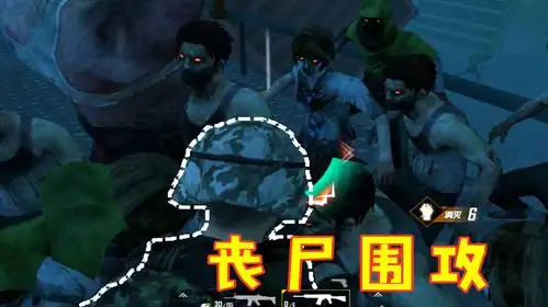 和平精英:暗夜危机被一群丧尸围死 第一次感受到如此恐怖