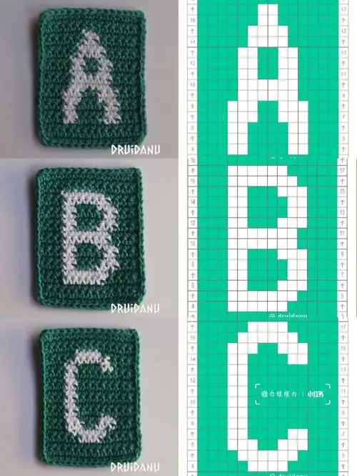 图解钩针26个大写字母