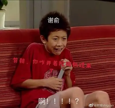 原耽表情包家有儿女系列