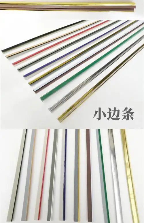 红木金大边,红木金中边,黑珠光大边,黑珠光中边,黄木银大边,亮金点大