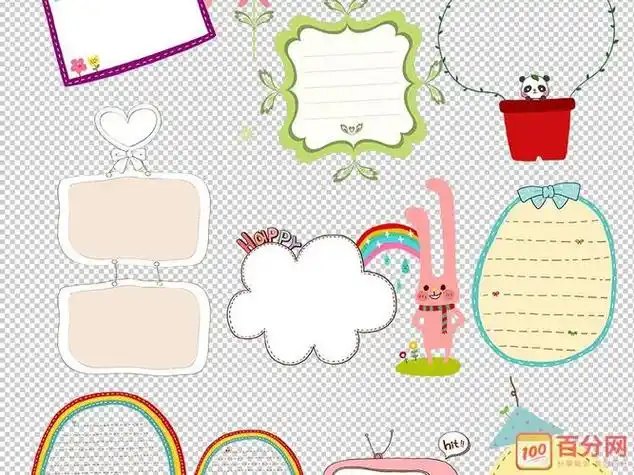 文字边框怎么画手抄报怎么画手抄报