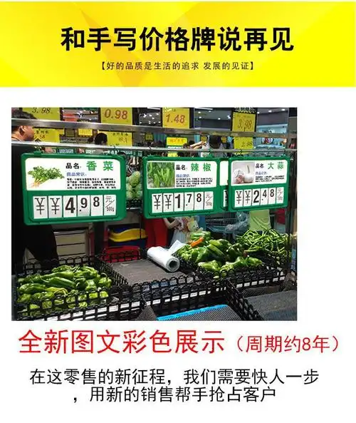 a4超市果蔬标价牌内页纸蔬菜水果商品价签牌双面标语a5吊牌价格牌
