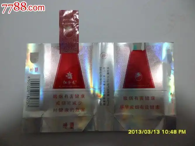 红金龙【晓楼】12版全封标-价格:1元-se16472900-烟标/烟盒-零售-7788