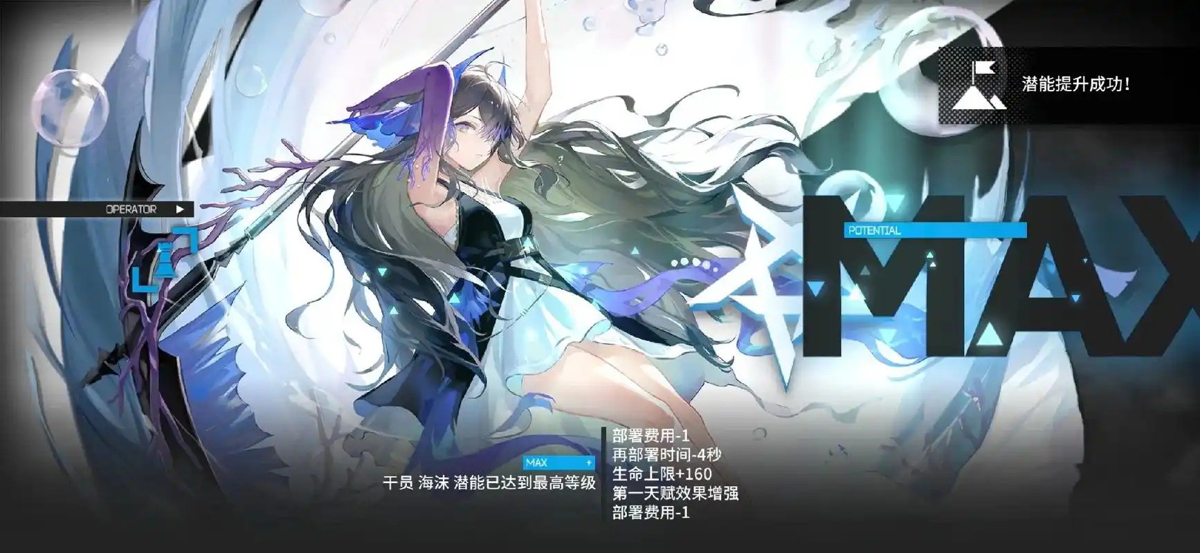 明日方舟 收割者,我们是五星天花板@陈sir(崩溃版) @ - 抖音