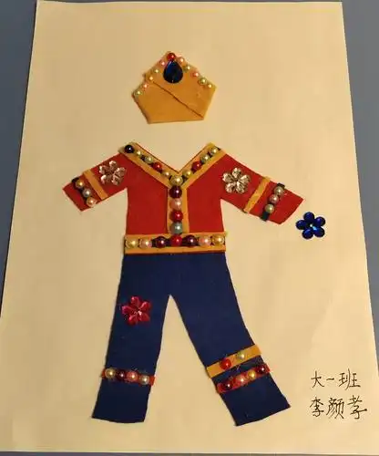 大一班表演苗族歌舞,我们用手工做苗族服饰,穿苗族服装