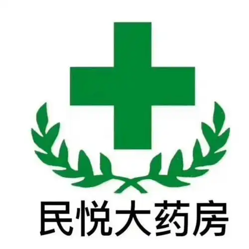 5.12日母亲节到民悦大药房领取礼品