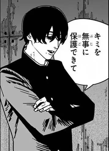 电锯人##吉田宽文##少年jump吧