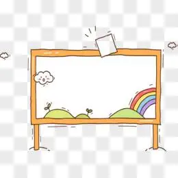 白板图片素材_免费白板png设计图片大全_图精灵