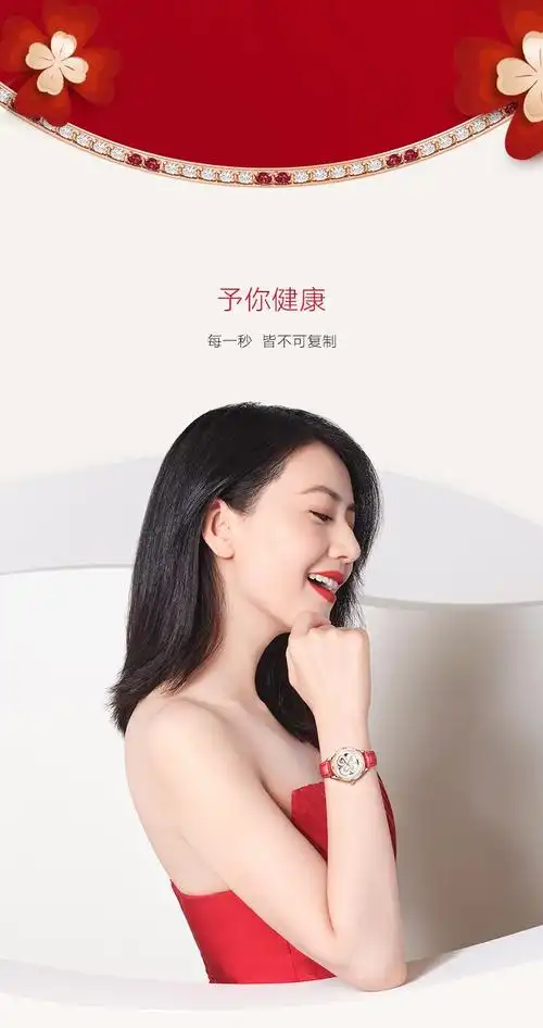 女士机械表优雅精致贝母镂空手表女生日礼物红色四叶草la8262gwssa