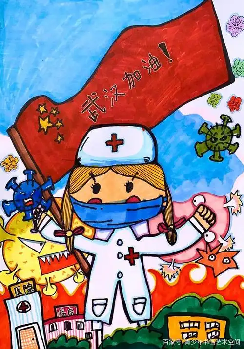 抗击疫情,人人有责∣看看小朋友笔下的抗疫中国吧