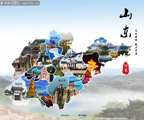 山东旅游景点分布地图