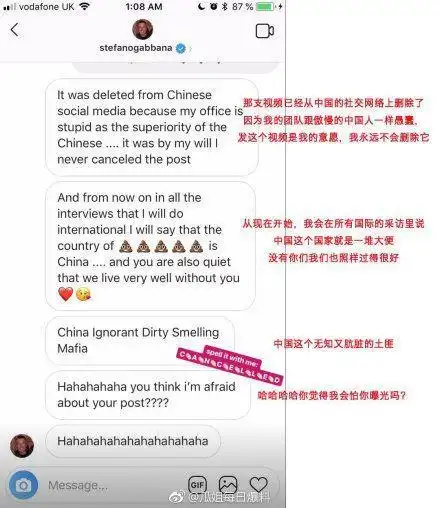 中国明星抵制辱华品牌秀dg神回复那不是我