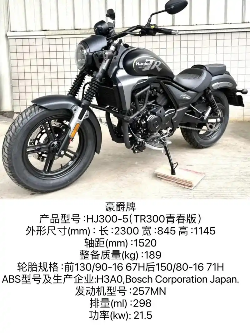 工信部382批摩托车车型一览